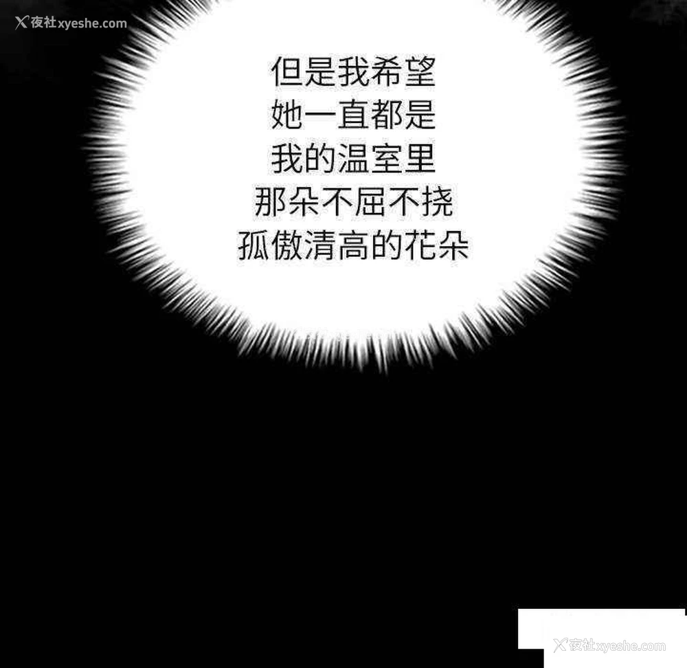 132P - 借住教授家