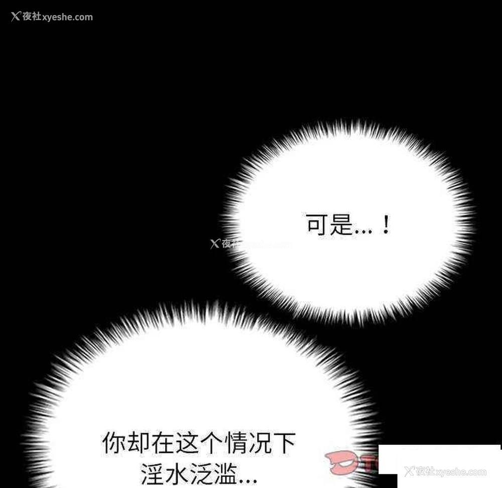 133P - 借住教授家