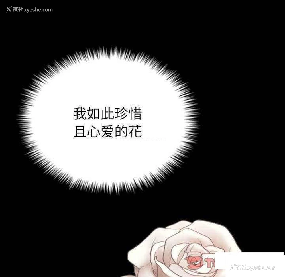 139P - 借住教授家