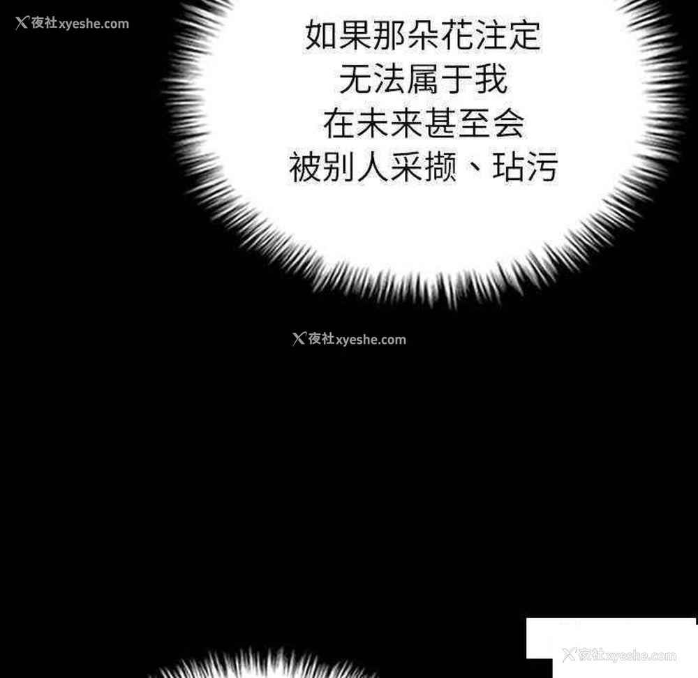 141P - 借住教授家