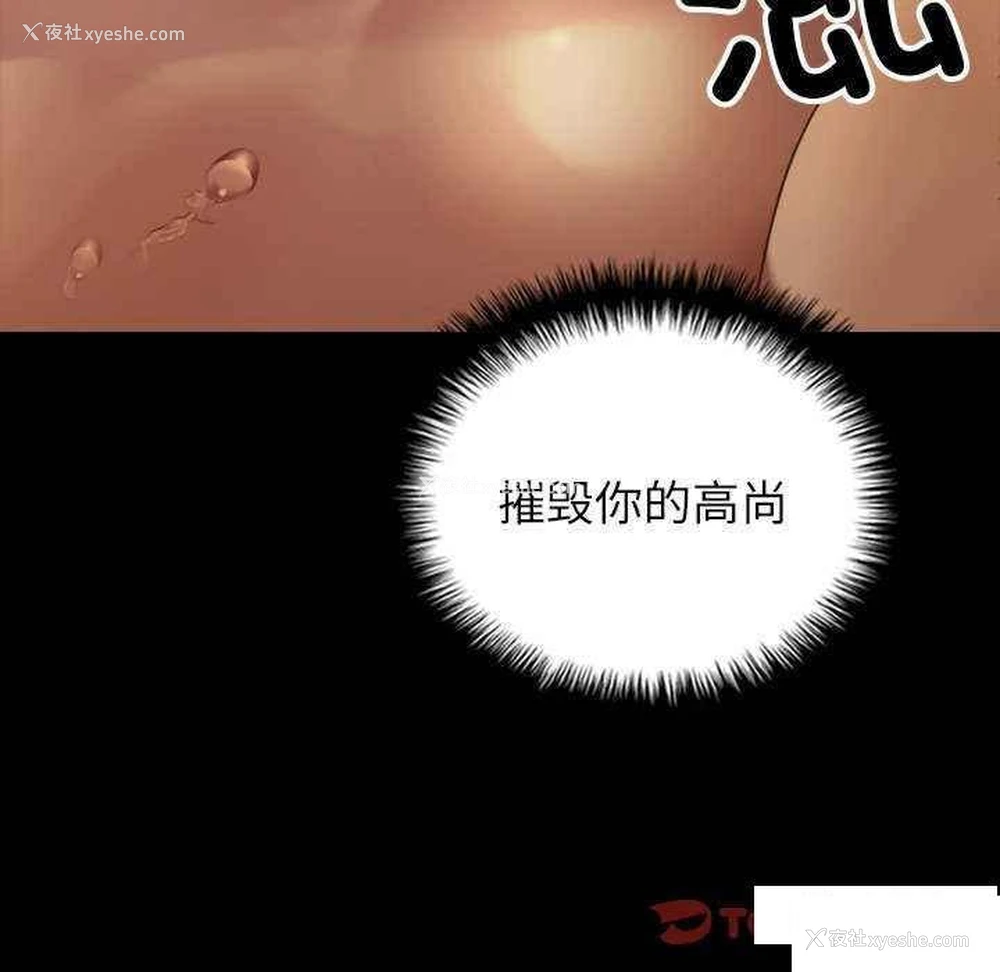 145P - 借住教授家