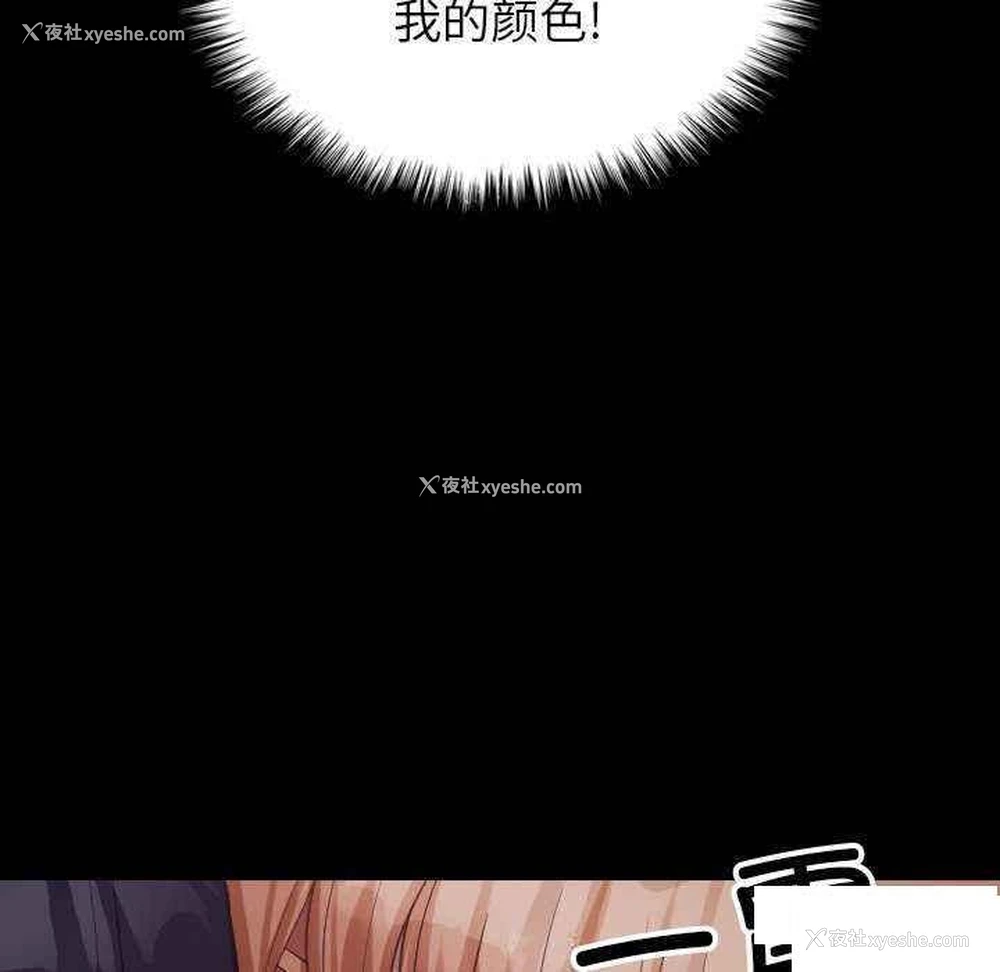 149P - 借住教授家