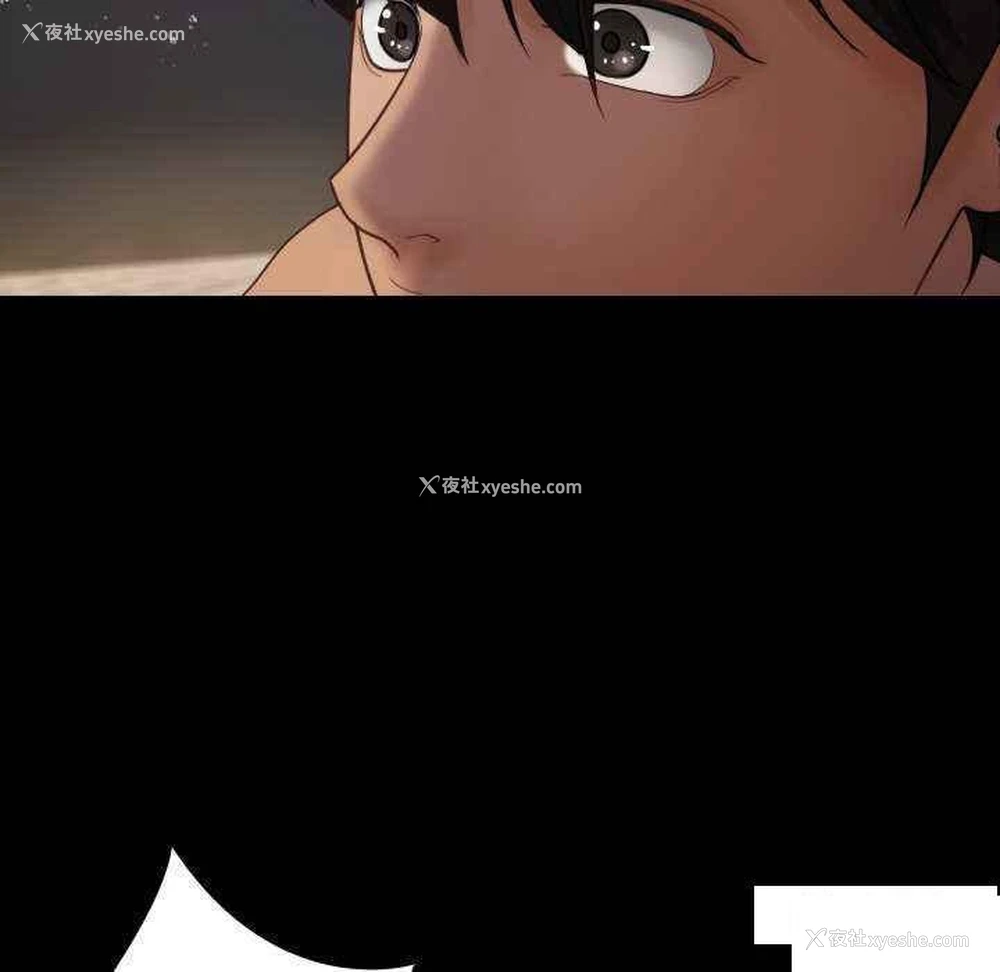 154P - 借住教授家