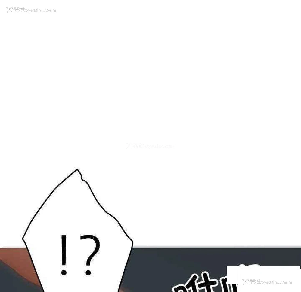 24P - 借住教授家