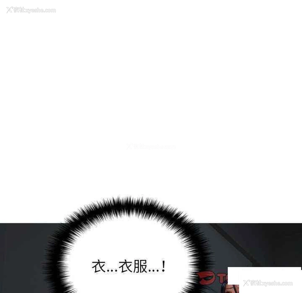 26P - 借住教授家