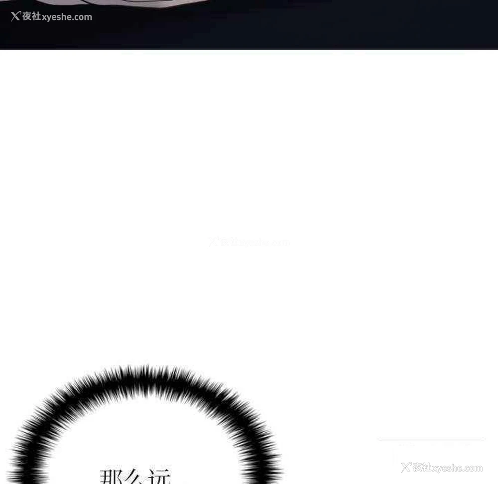 28P - 借住教授家