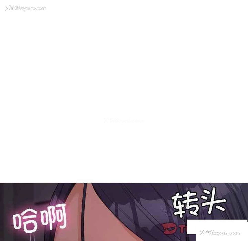 38P - 借住教授家