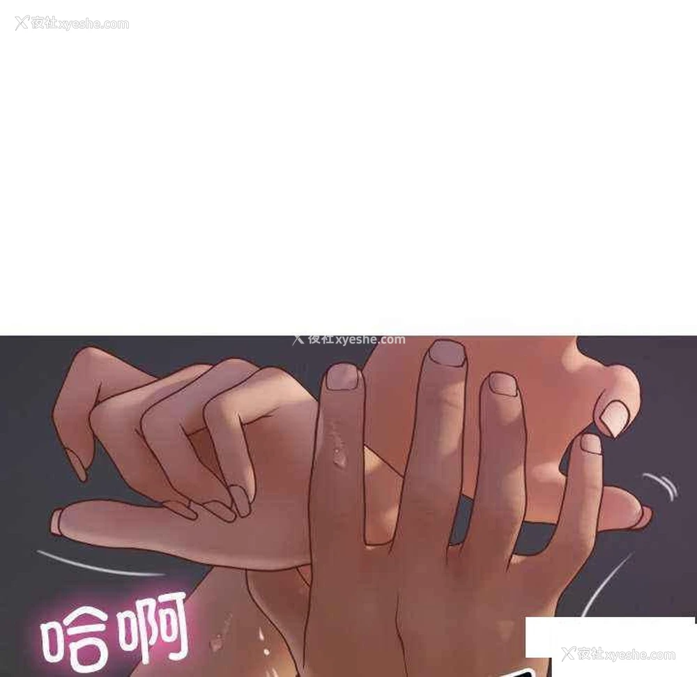 40P - 借住教授家