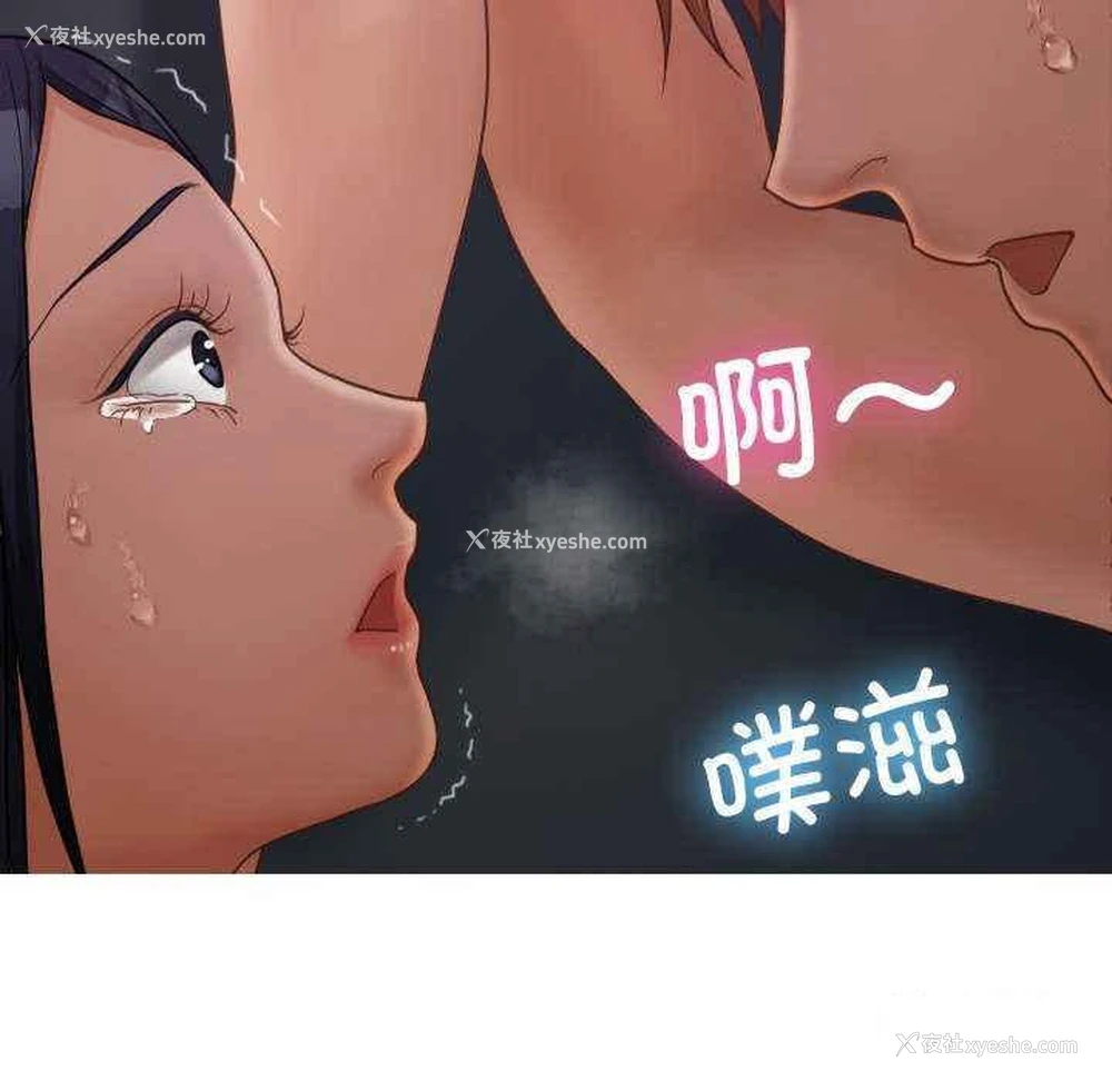 45P - 借住教授家