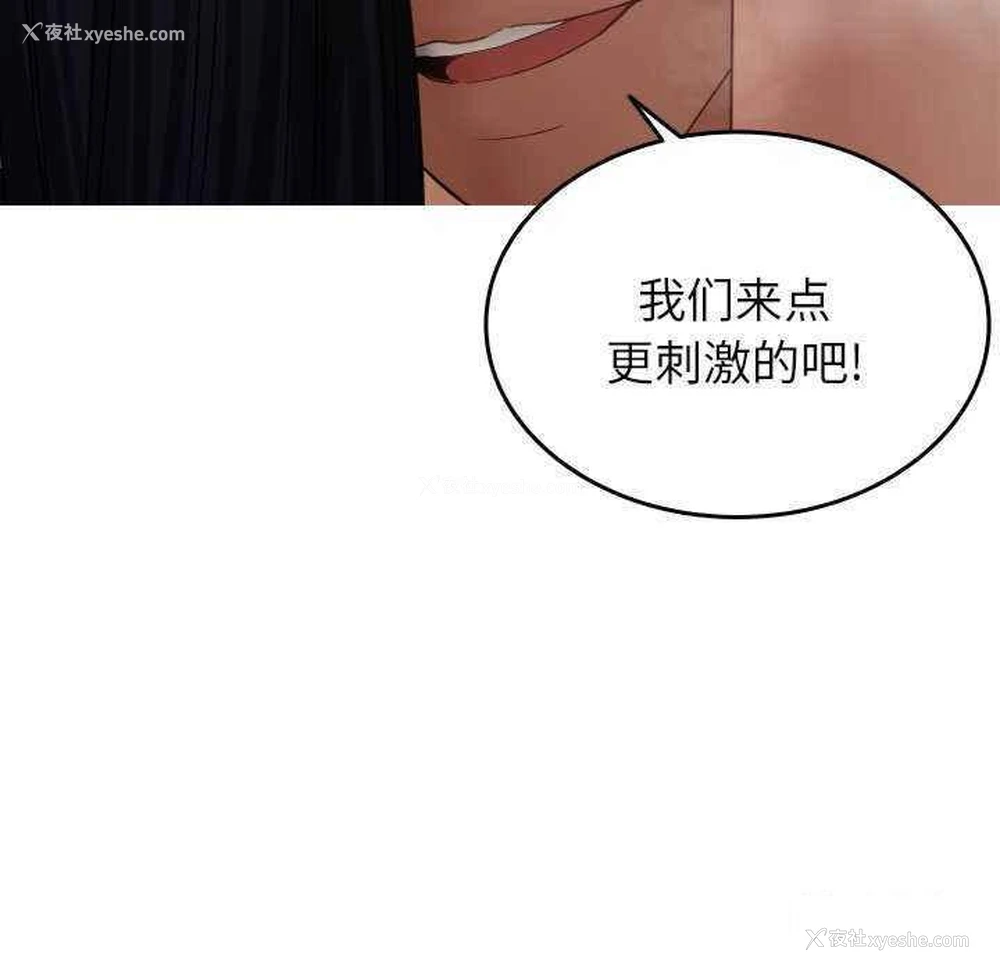 51P - 借住教授家