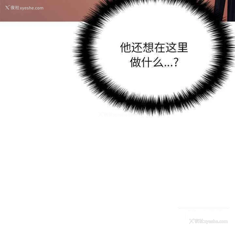 53P - 借住教授家