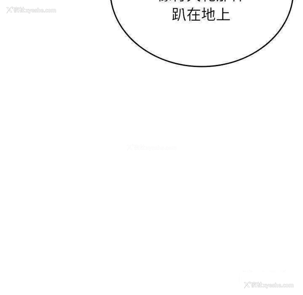 57P - 借住教授家