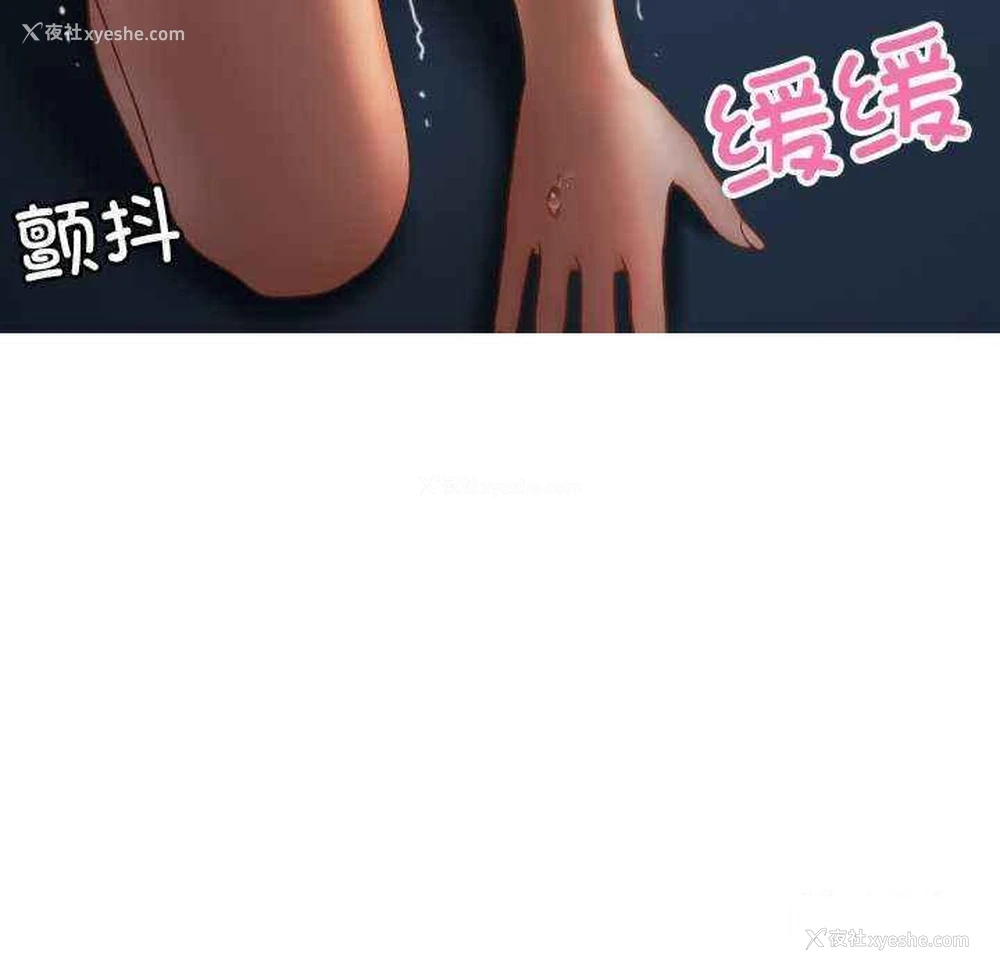 64P - 借住教授家