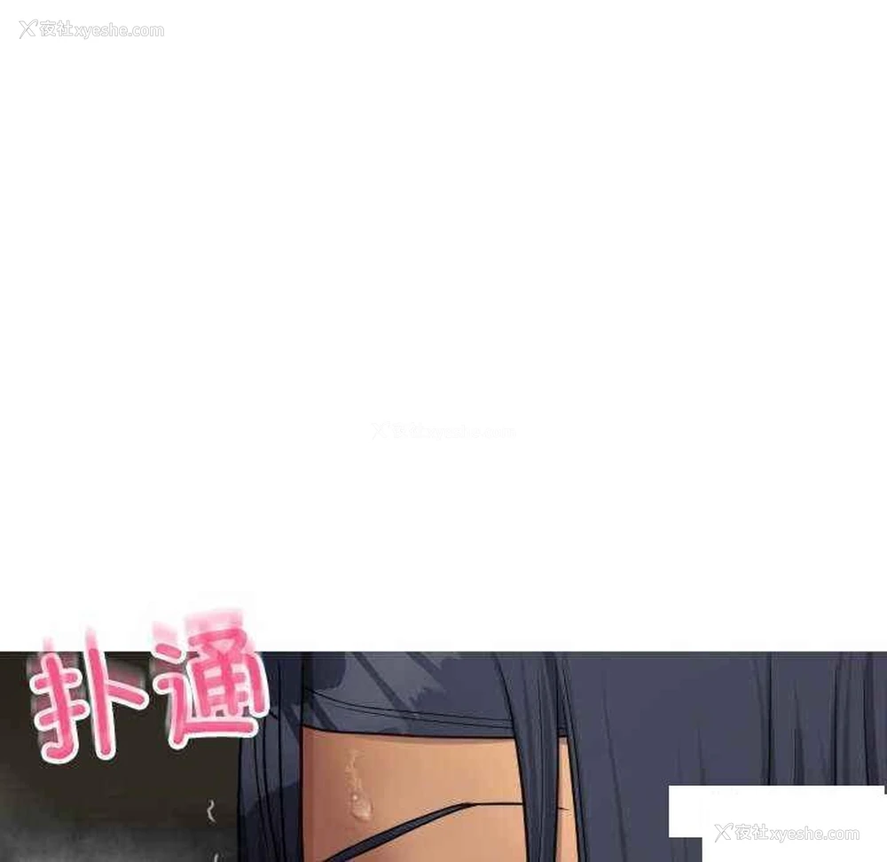 69P - 借住教授家