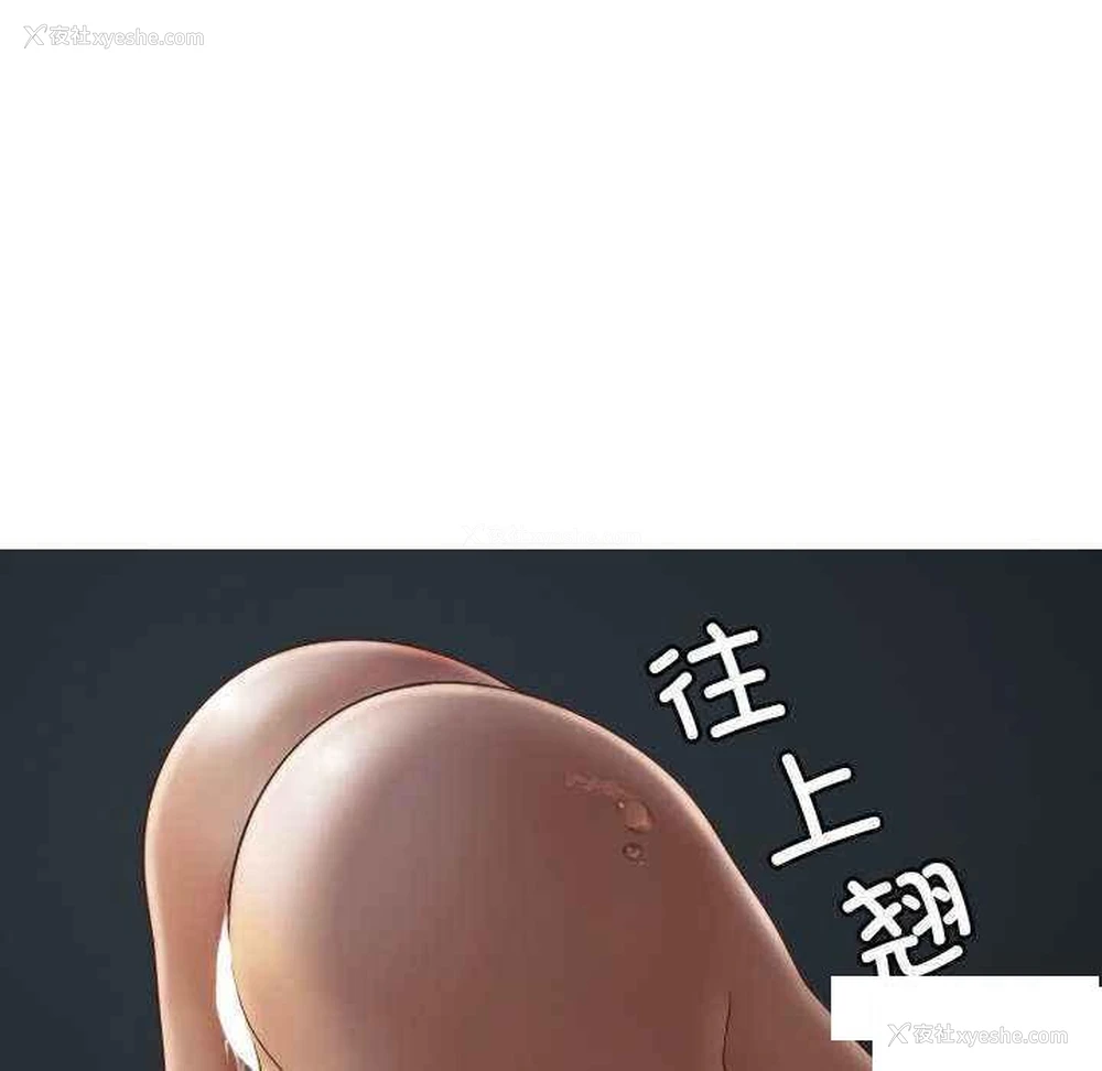 71P - 借住教授家
