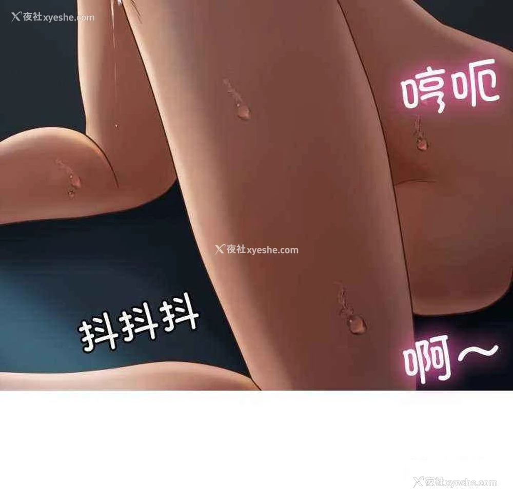 72P - 借住教授家