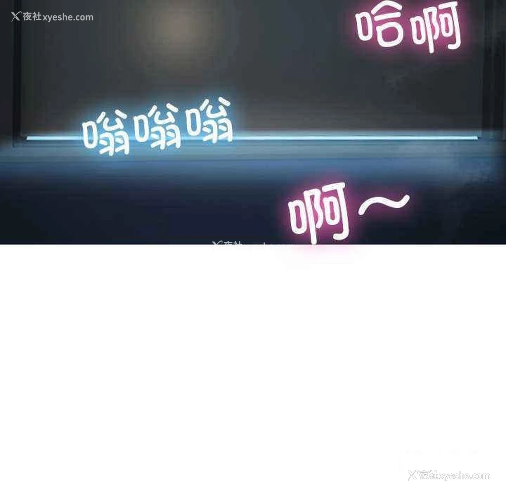 76P - 借住教授家
