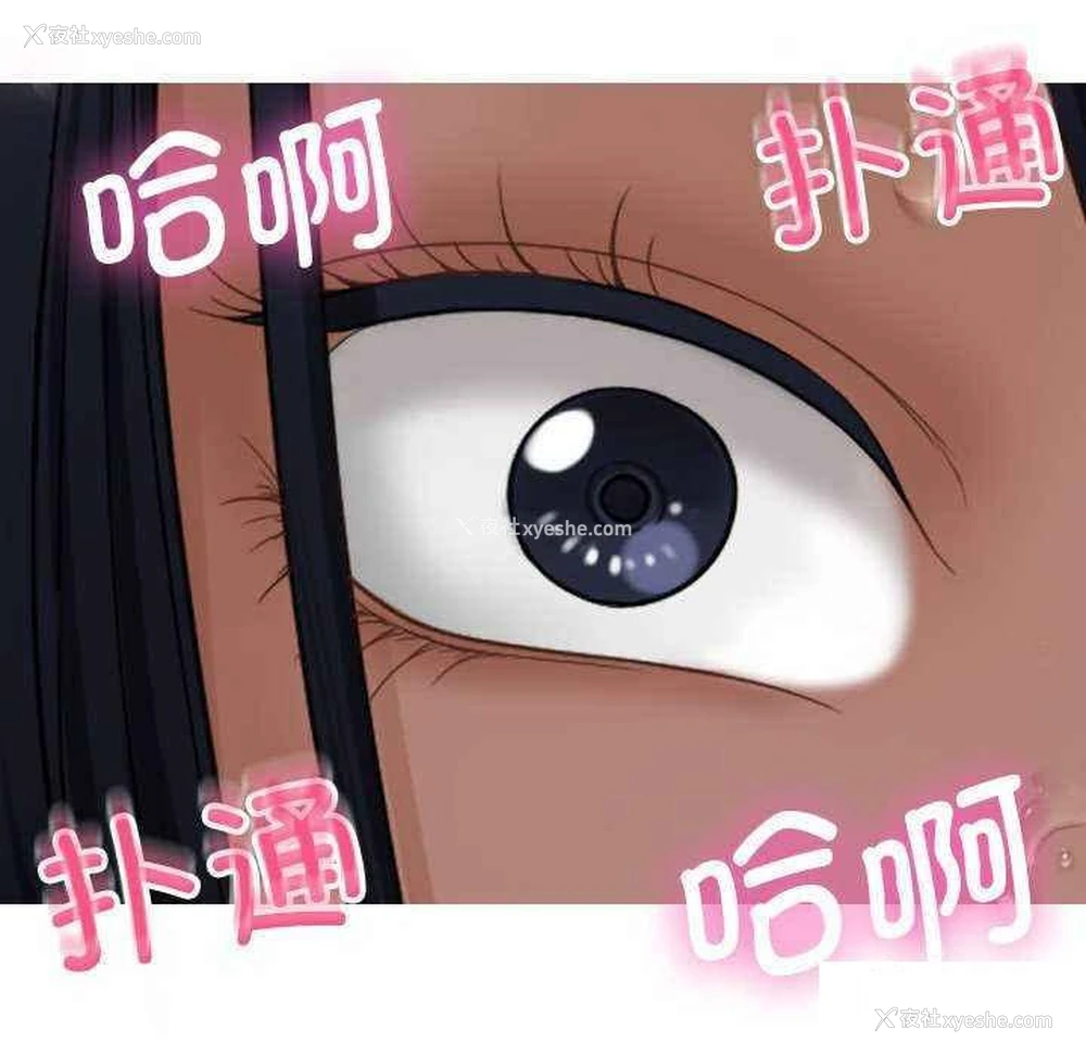 79P - 借住教授家