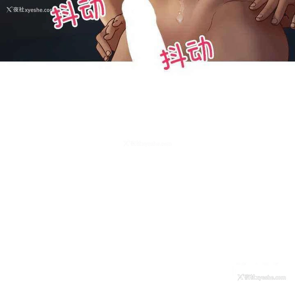 81P - 借住教授家