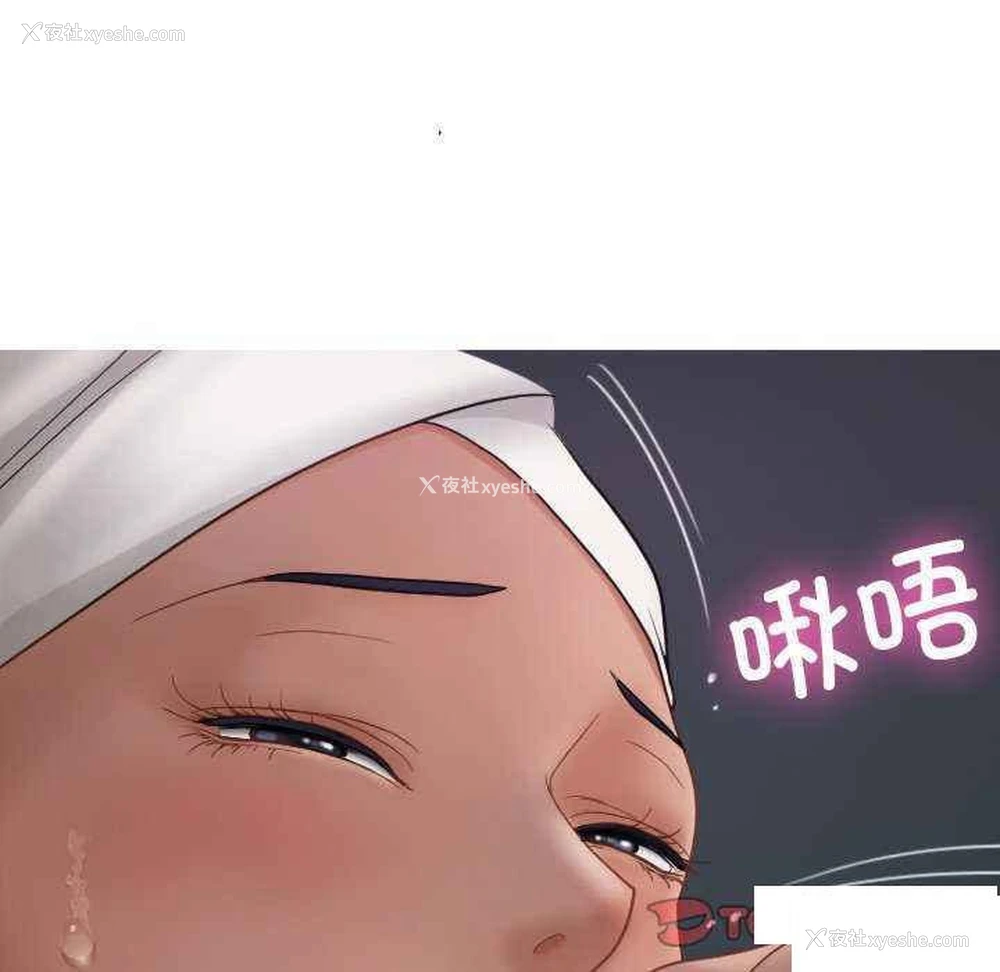 8P - 借住教授家