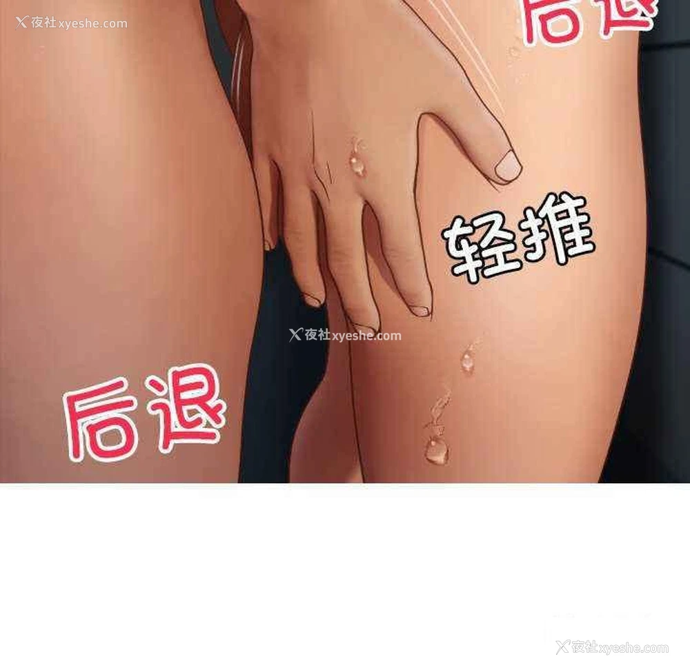 96P - 借住教授家
