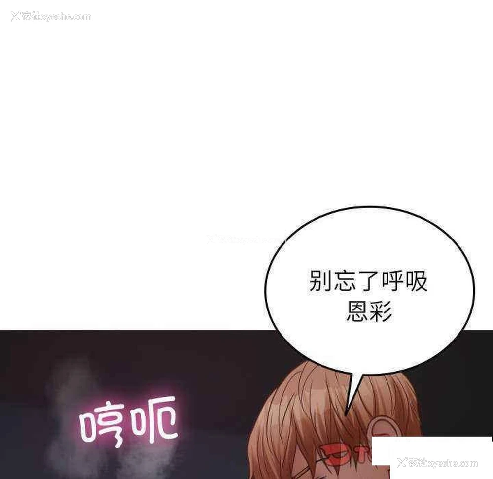 97P - 借住教授家