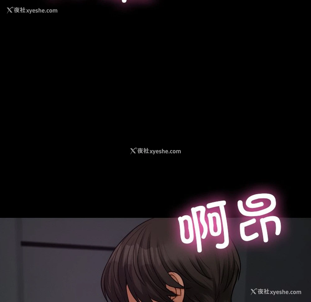 13P - 借住教授家