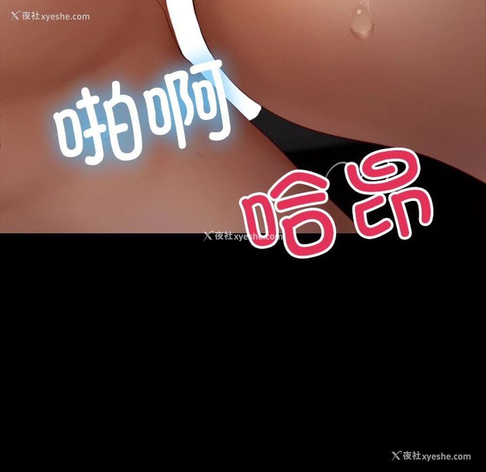 24P - 借住教授家