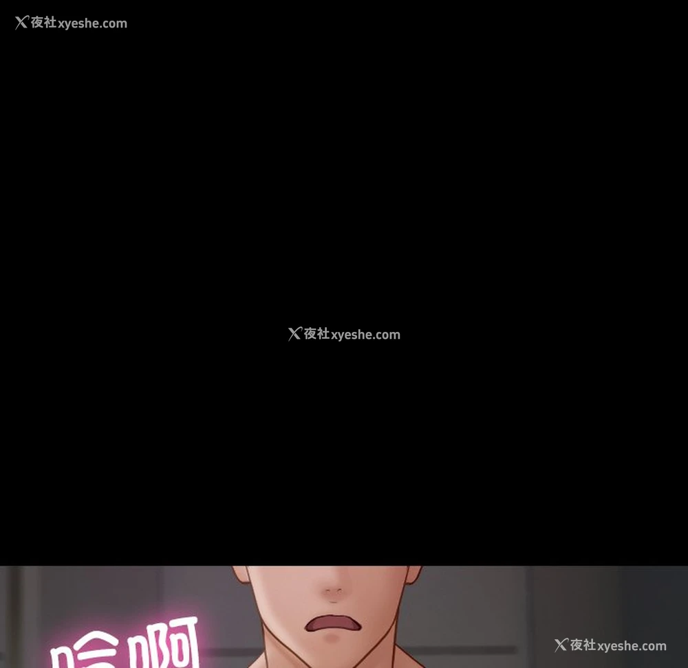 108P - 借住教授家