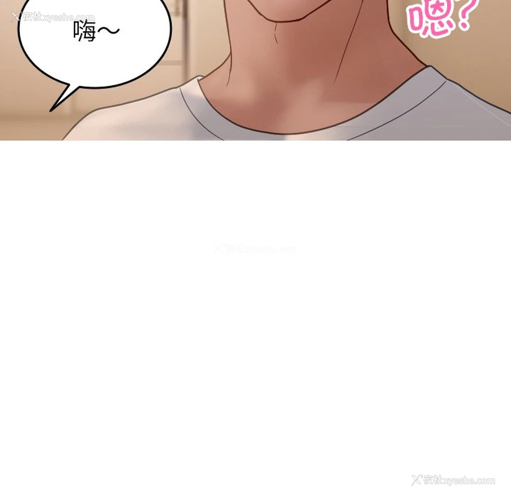 122P - 借住教授家