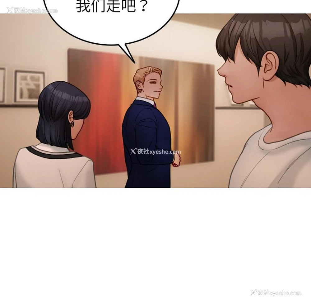 126P - 借住教授家