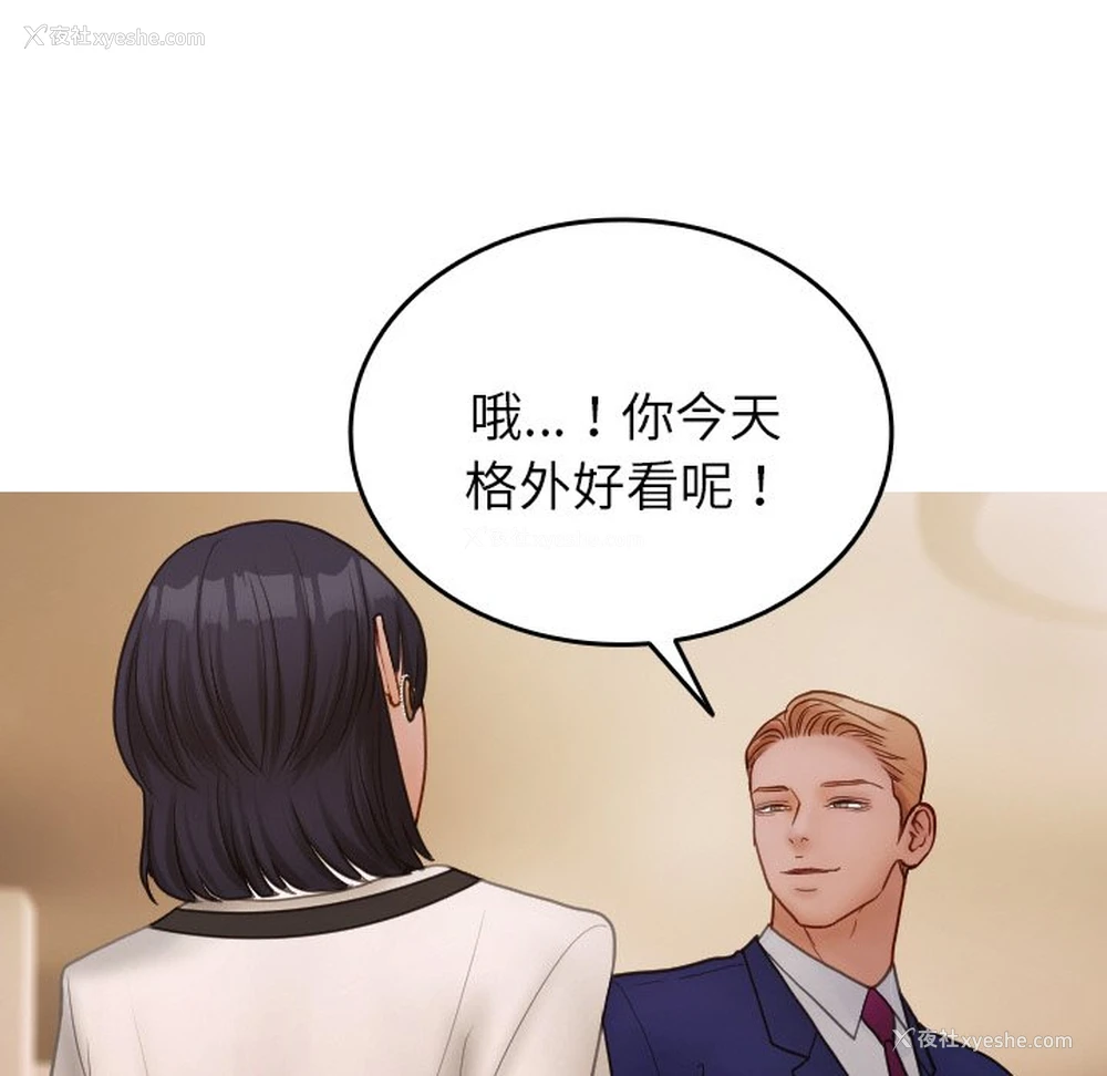 127P - 借住教授家