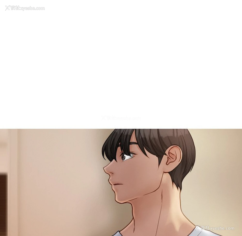 146P - 借住教授家