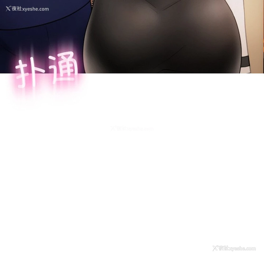 152P - 借住教授家