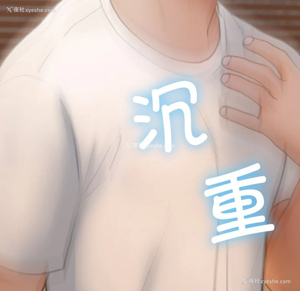 159P - 借住教授家