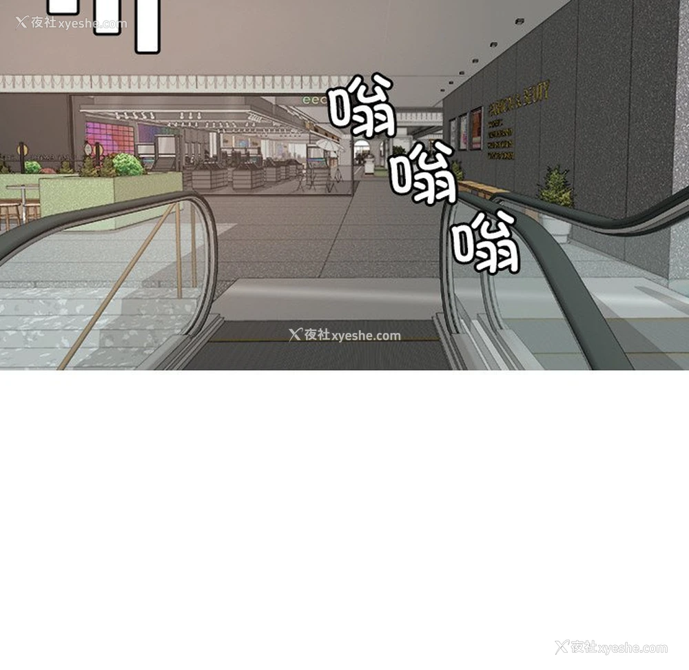 162P - 借住教授家