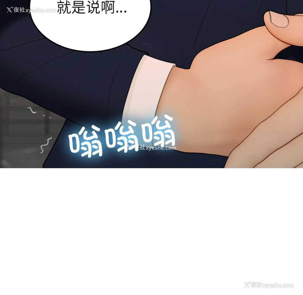 167P - 借住教授家