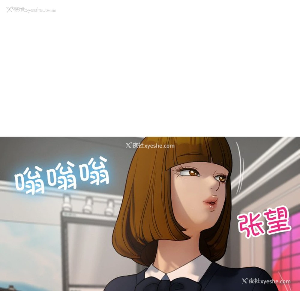 168P - 借住教授家