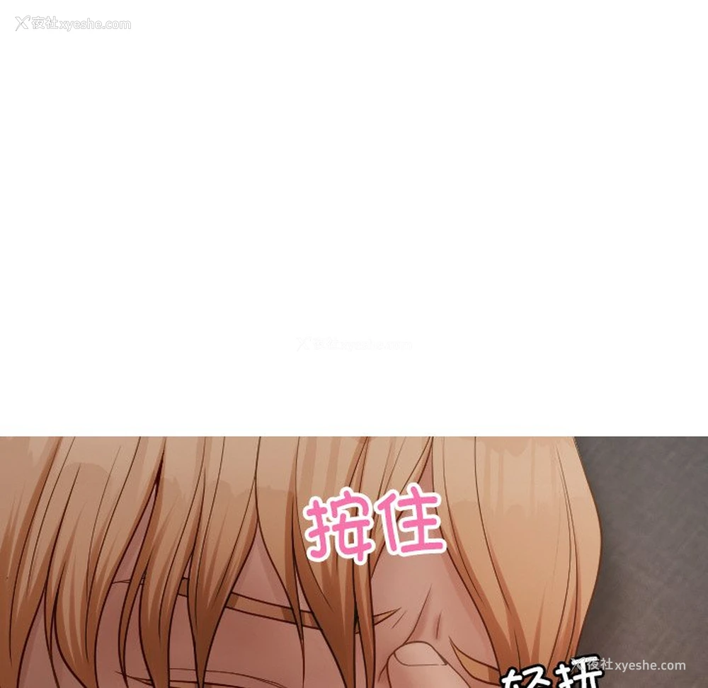 16P - 借住教授家
