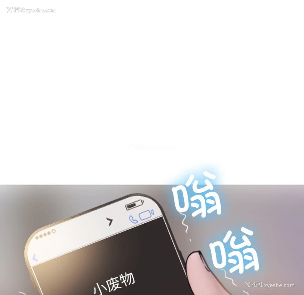 170P - 借住教授家