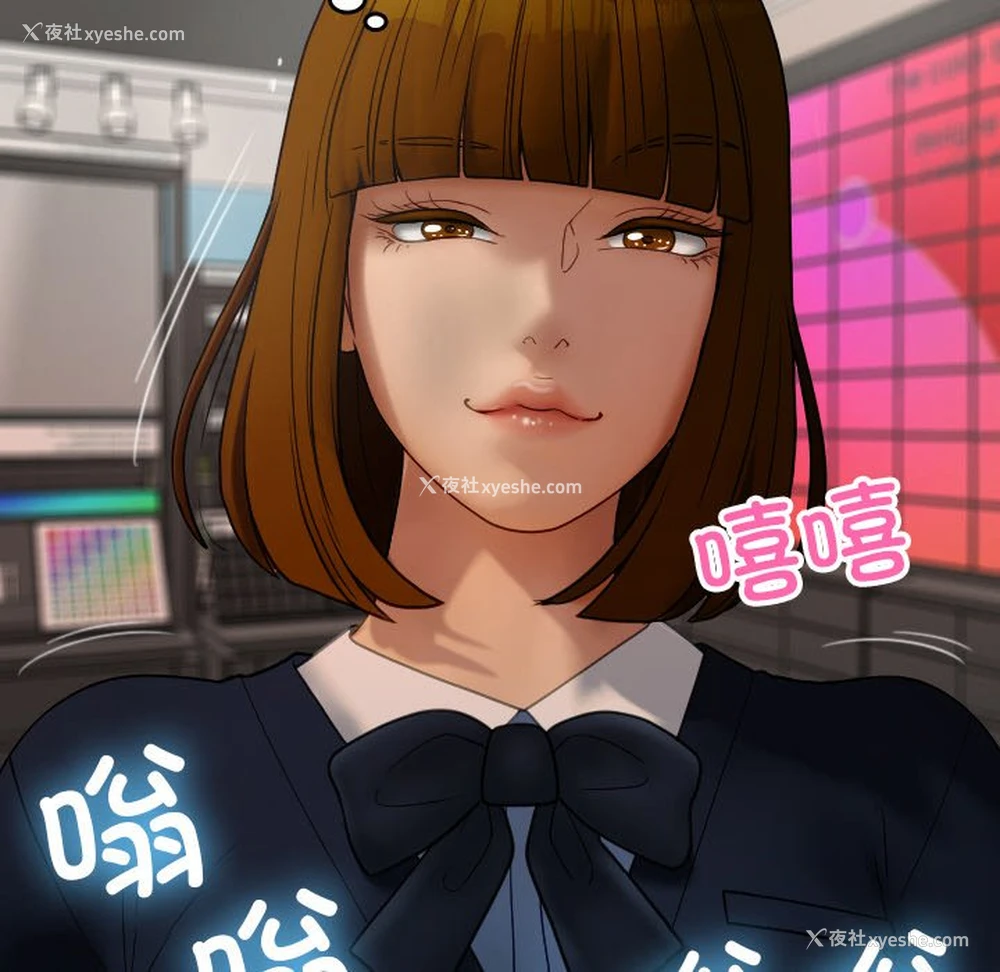 173P - 借住教授家