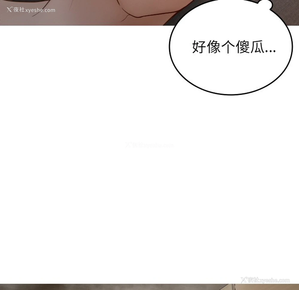 19P - 借住教授家