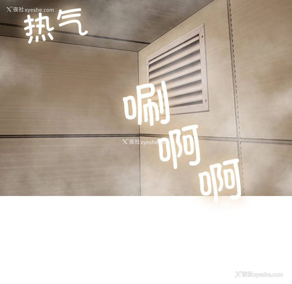 20P - 借住教授家