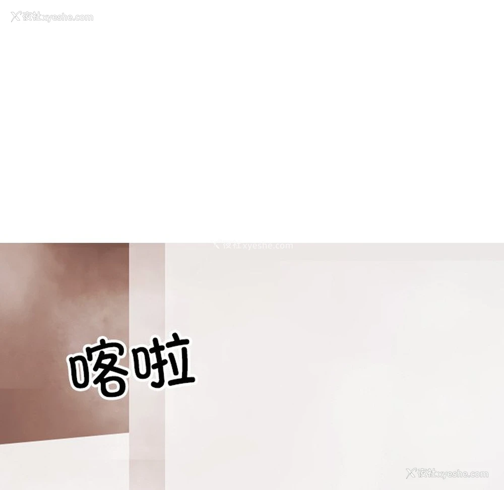 24P - 借住教授家