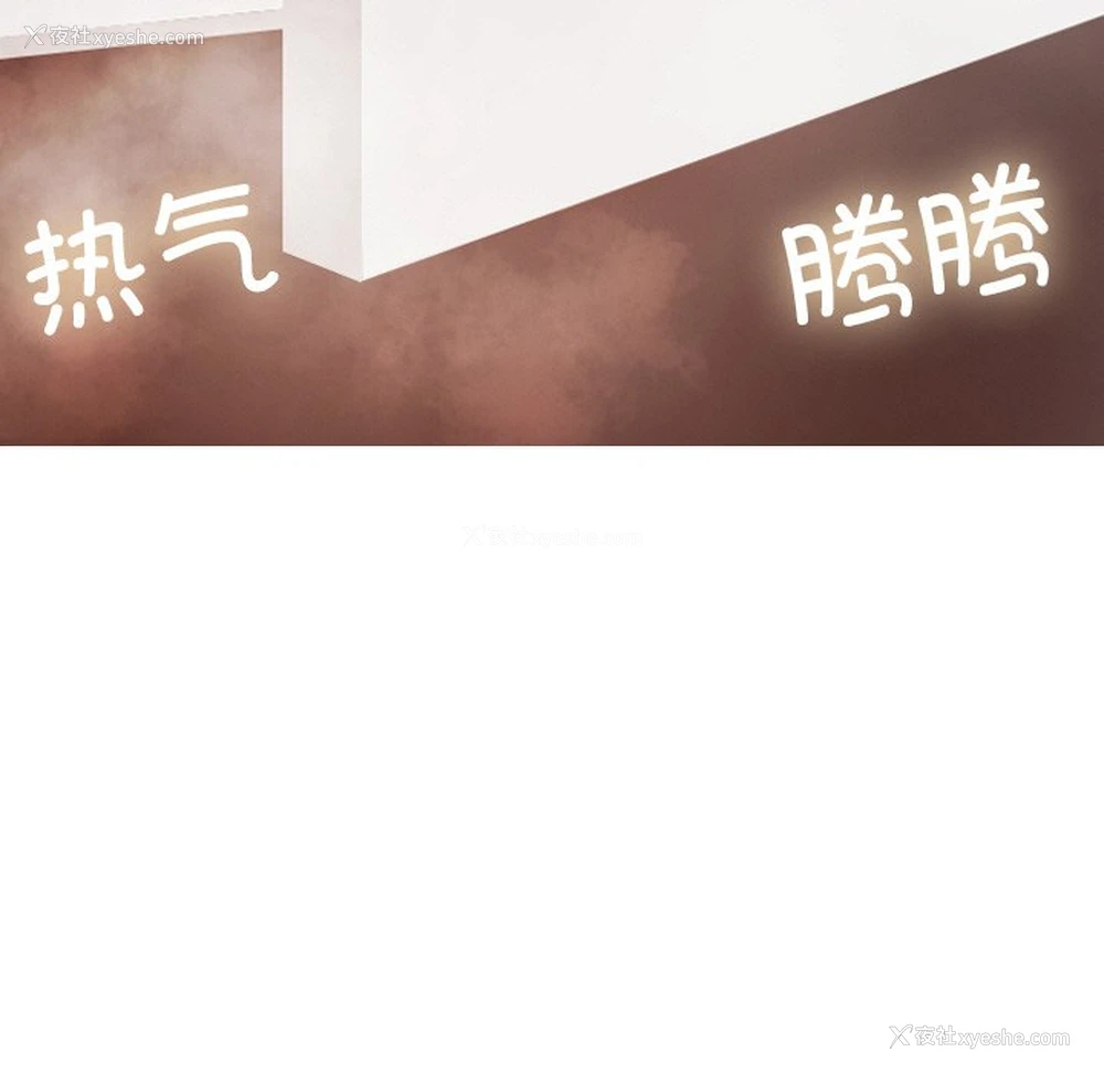 25P - 借住教授家