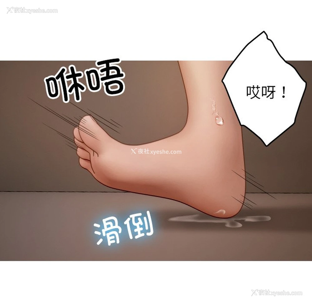 34P - 借住教授家