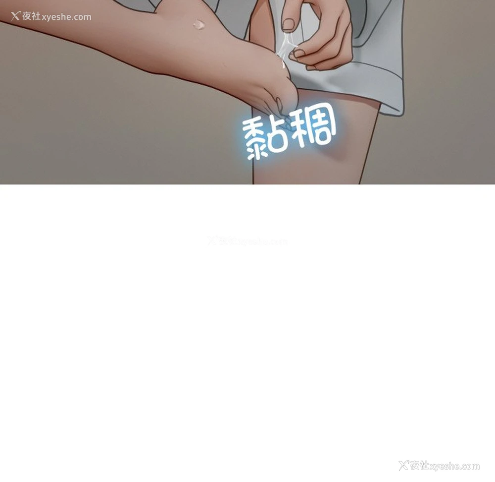 37P - 借住教授家