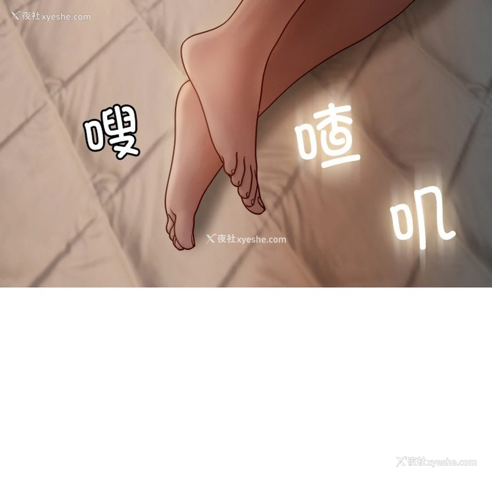 50P - 借住教授家