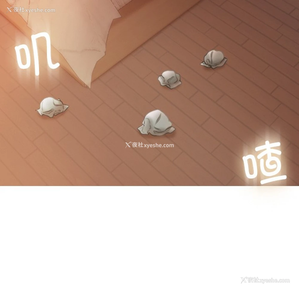 52P - 借住教授家