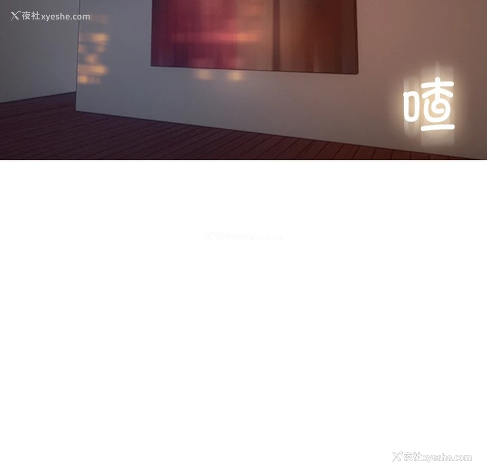 5P - 借住教授家